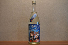 Load image into Gallery viewer, WAKAMASUME ME Bunbun ME BUN BUN SAKE 1800ml