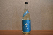 Load image into Gallery viewer, Kuromatsu Senjo Junmai Ginjo Castle flower once burn 720ml