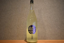 Load image into Gallery viewer, Torozo Junmai Ginjo -La neige dete - 1800ml