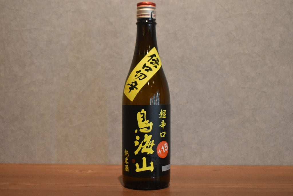 choukaisan junmaishu