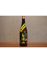 Load image into Gallery viewer, choukaisan junmaishu