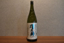 Load image into Gallery viewer, Sawanoi Pure Rice Spicy Once Heated 1800ml