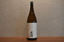 Load image into Gallery viewer, Nagatoro Sake 1800ml