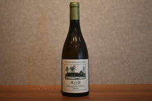 Load image into Gallery viewer, TAKIZAWA WIN Takizawa Winery Wind Field Sauvignon 2024 750ml