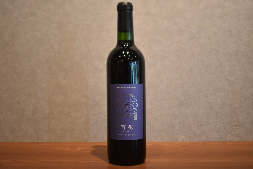 Sera Winery Hundred Flowers Yamaso Vinylon Barrel 2023 750ml