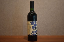 Load image into Gallery viewer, Sera Winery Merlot 2022 720ml