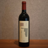 Kosai Winery Merlot 2025 750ml