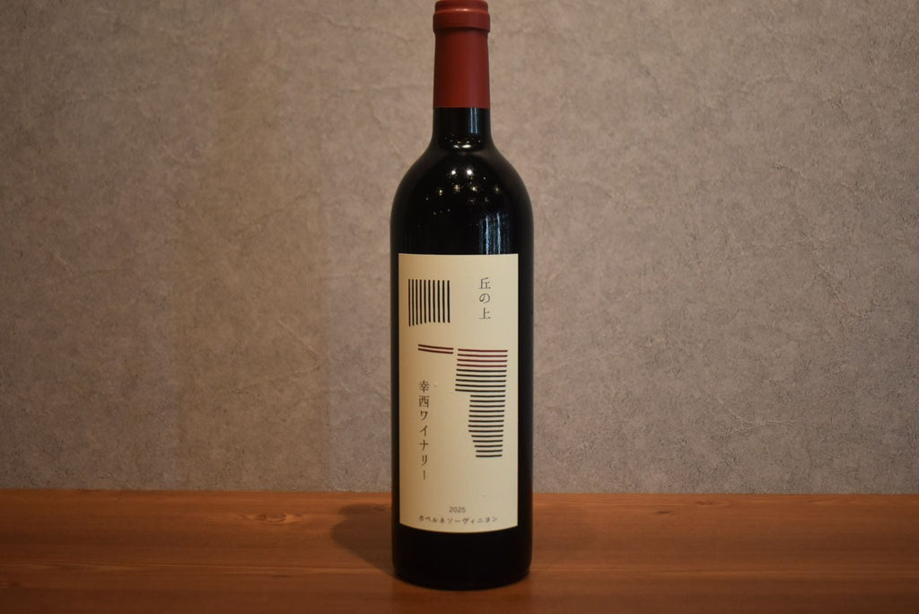 Kosai Winery Cabernet Sauvignon 2025 750ml