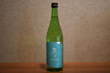 Load image into Gallery viewer, Masayuki MILD DRY50 Nishiki 50 720ml