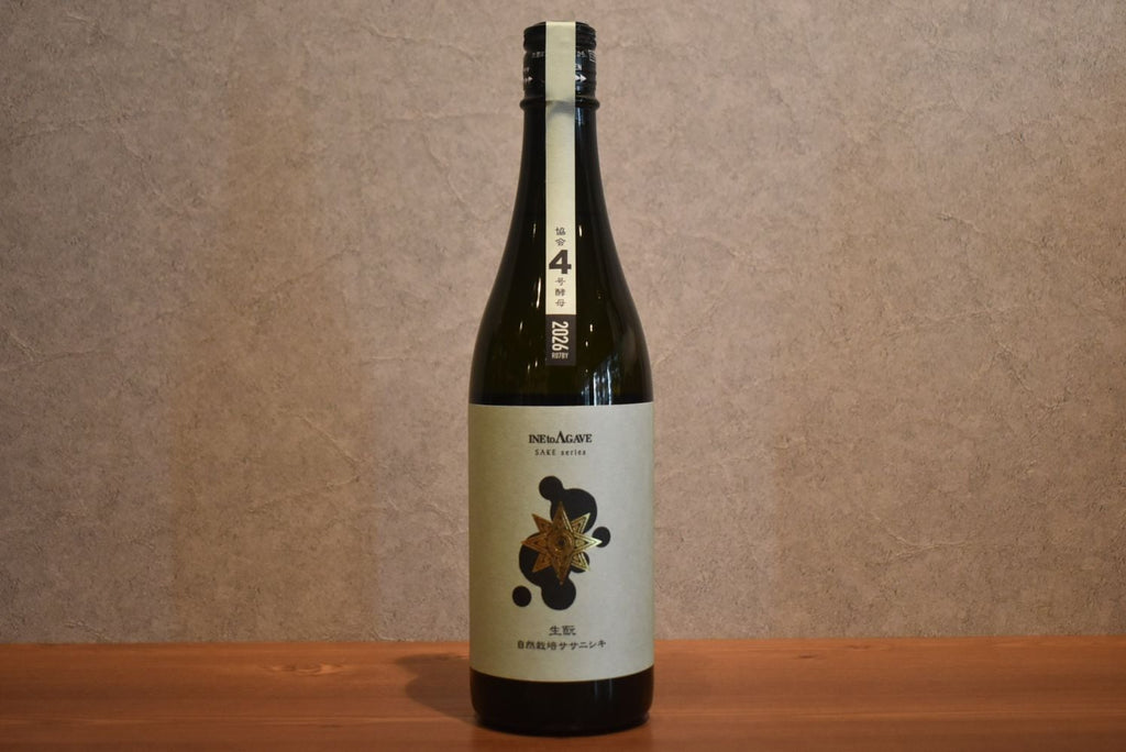 Rice and Agave ¡Á Tsuchida Shuzo ¡Á Association 4 yeast 720ml
