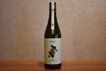Load image into Gallery viewer, Rice and Agave ¡Á Tsuchida Shuzo ¡Á Association 4 yeast 720ml