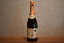 Load image into Gallery viewer, Seiin Wine Sparkling Wine Rose 750ml