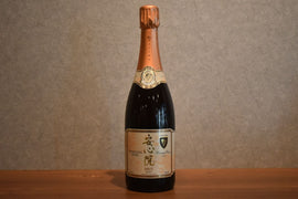 Seiin Wine Sparkling Wine Rose 750ml