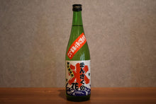 Load image into Gallery viewer, Mansaku Flowers 720ml