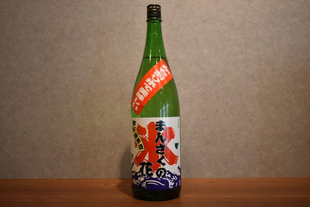 Mansaku flower kachiri mansaku 1800ml