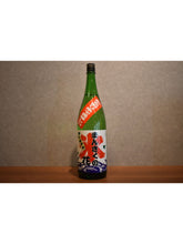 Load image into Gallery viewer, Mansaku flower kachiri mansaku 1800ml