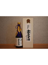 Load image into Gallery viewer, Kurobe Gorge Daiginjo Reiwa 8 National Sake Appraisal Association Gold medal sake 720ml