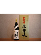 Load image into Gallery viewer, Kurobe Gorge Daiginjo 1800ml