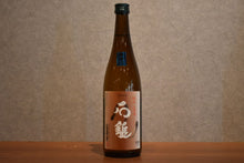 Load image into Gallery viewer, Ishizuchi Junmai Sake 720ml