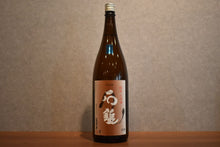 Load image into Gallery viewer, Ishizuchi Junmai Sake 1800ml