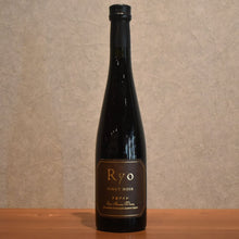 Load image into Gallery viewer, San Mamoru Winery Shimokita Wine Ryo 500ml