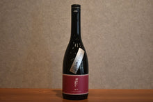 Load image into Gallery viewer, Yuki no Beauty Junmai Ginjo Omachi Sake 720ml