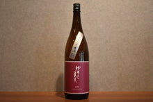 Load image into Gallery viewer, Yuki no Beauty Junmai Ginjo Omachi Sake 1800ml