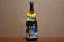 Load image into Gallery viewer, Tadataka Sake Brewery Yumekou 30 degree 720ml