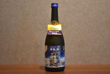 Load image into Gallery viewer, Tadataka Shuzo PREMIUM Yumekou 40 degree Champonchi Edition 720ml
