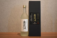 Load image into Gallery viewer, Kiritsukuba Nanbu Junji's self-grown sake appraisal association Main seat memorial sake 720ml