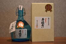 Load image into Gallery viewer, Tenranzan Daiginjo Doo-bottle Enclosed 720ml