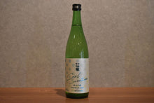 Load image into Gallery viewer, Kokumatsu Senjo Junmai Ginjo Cool Sweetness 720ml