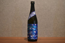 Load image into Gallery viewer, Glory Fuji SUIVIVAL Junmai Daiginjo Unfiltered Sake 720ml
