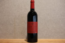 Load image into Gallery viewer, Inoue Winery tosa cavatina Yamaminami tana 2023 750ml