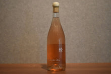 Load image into Gallery viewer, Fukuyama Wine Studio MBA Kagaribi MBA rose aged in barrels 2025 750ml