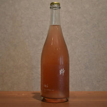 Load image into Gallery viewer, MBA petillant rose 2025 750ml