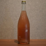 MBA petillant rose 2025 750ml
