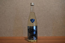 Load image into Gallery viewer, Tsukimi no Tsukimizu Sabi Cat Lock rust note indigo 720ml