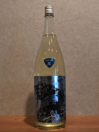 Tsukimi no Tsukimizu Sabi Cat Lock rust note Indigo 1800ml