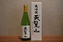 Load image into Gallery viewer, Tenranzan Daiginjo 720ml
