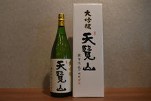 Load image into Gallery viewer, Tenranzan Daiginjo 1800ml
