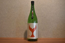 Load image into Gallery viewer, Ginrei Premium Junmai Daiginjo 1800ml