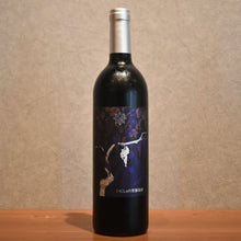 Load image into Gallery viewer, Inishi-no-sato sonoyard "Autumn" circle 2023 750ml