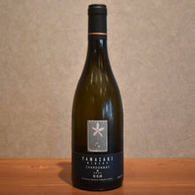 Load image into Gallery viewer, Yamazaki Winery Chard y Blue 2024 750ml