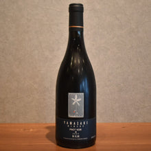 Load image into Gallery viewer, Yamazaki Winery Pinot Noir Blue 2024 750ml