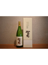 Load image into Gallery viewer, Matsunoji Junmai Daiginjo Ceramics Drunk 1800ml