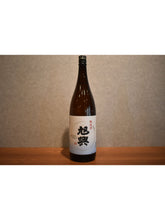 Load image into Gallery viewer, Asahiko Pure Rice 1800ml