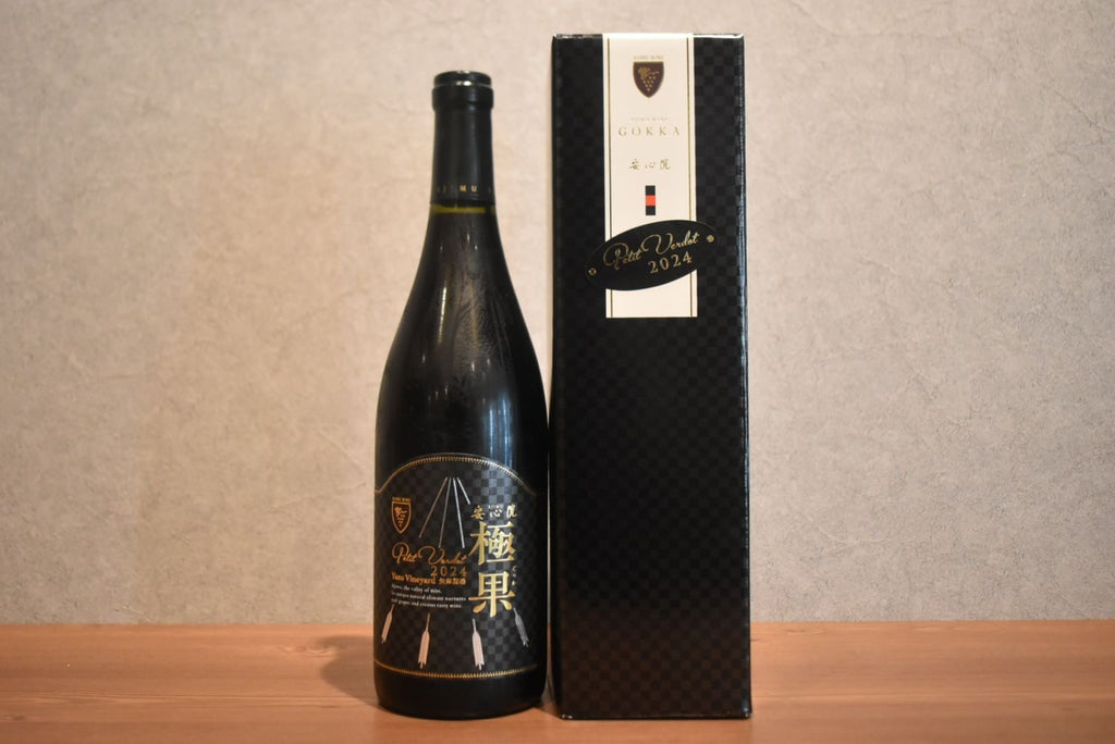 Seisei-in Wine Ptyverd 2024 750ml