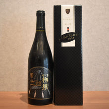 Load image into Gallery viewer, Seisei-in Wine Ptyverd 2024 750ml