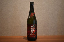 Load image into Gallery viewer, Glory Tomihiya Oroshi Wazohikari Unfiltered Sake 720ml